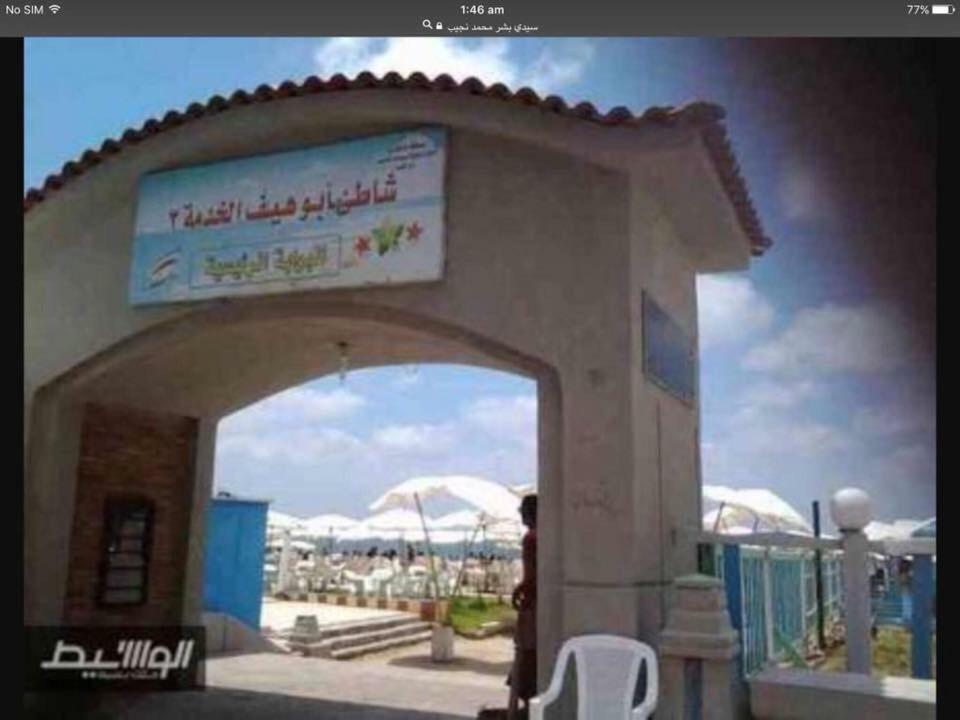 Cozy New 2 Bd Amazing Beach View Next To Hilton Hotel Family Only !العائلات فقط Alexandria Exterior foto